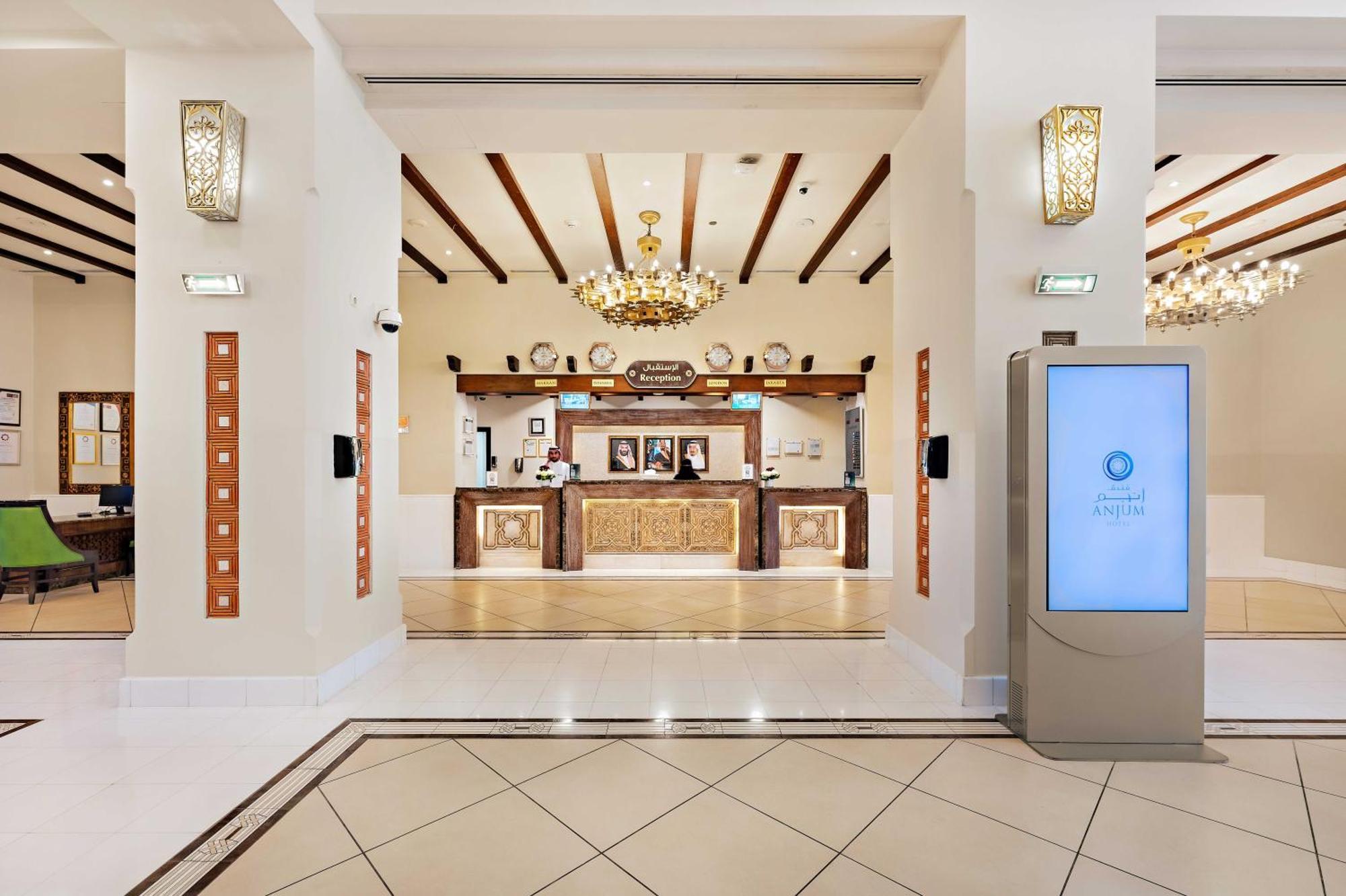 فندق أنجم مكة المظهر الخارجي الصورة Reception area